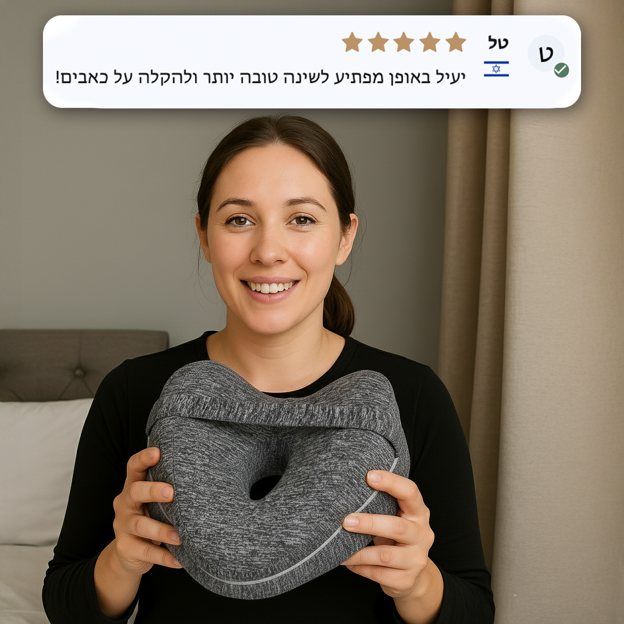 ™HipHug - כרית צד אורתופדית לשינה עמוקה ובוקר חופשי מכאב